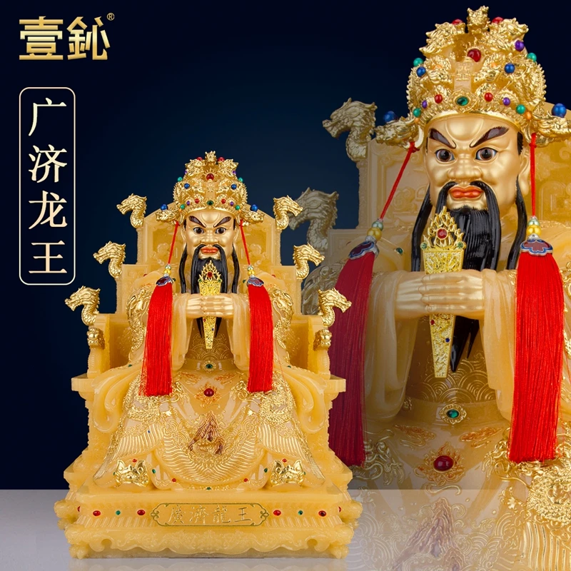 广济龙王菩萨佛像汉白玉五台山龙五爷财神像体家用中式客厅摆件像