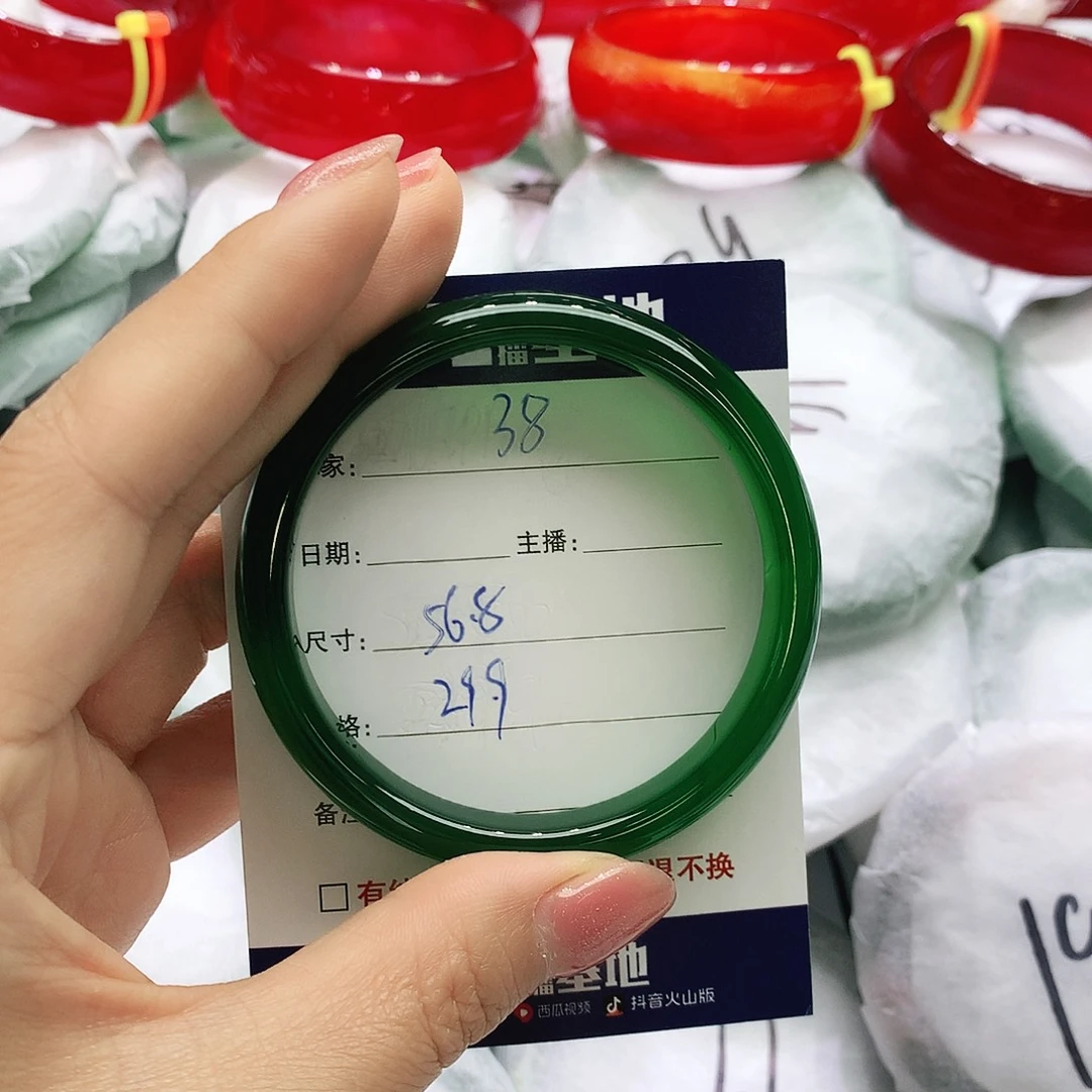 玛瑙/玉髓未镶嵌手镯38
