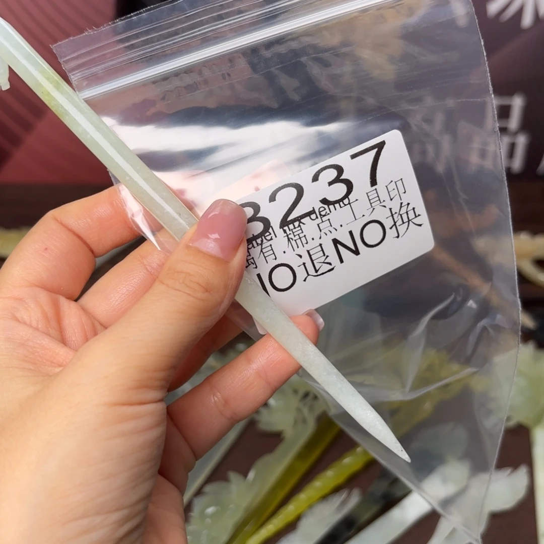 锦***福蛇纹石玉合金发饰