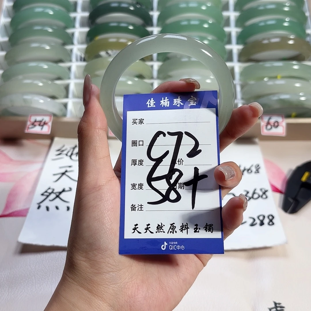 石英质玉未镶嵌手镯