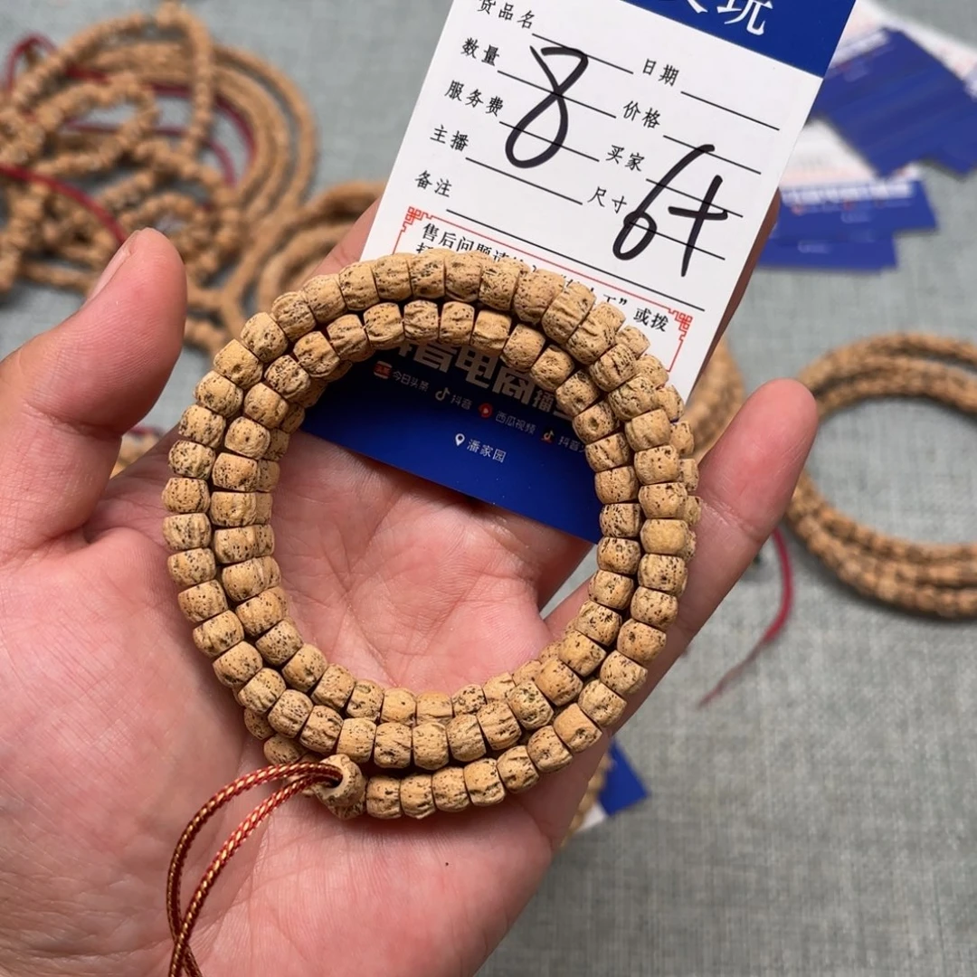 吊坠柏香籽/百香籽
