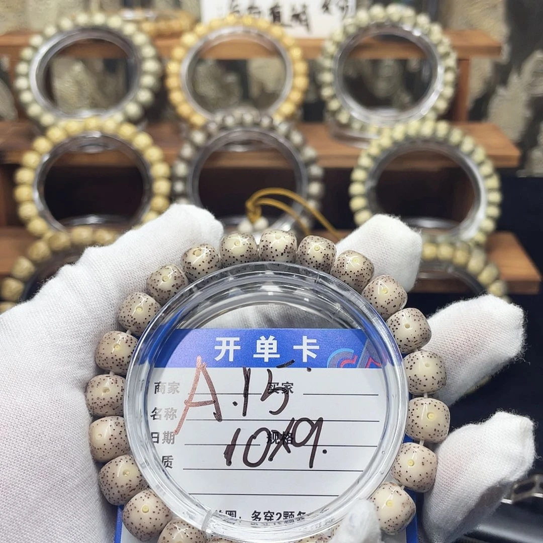 星月菩提手串A****0星月菩提A15