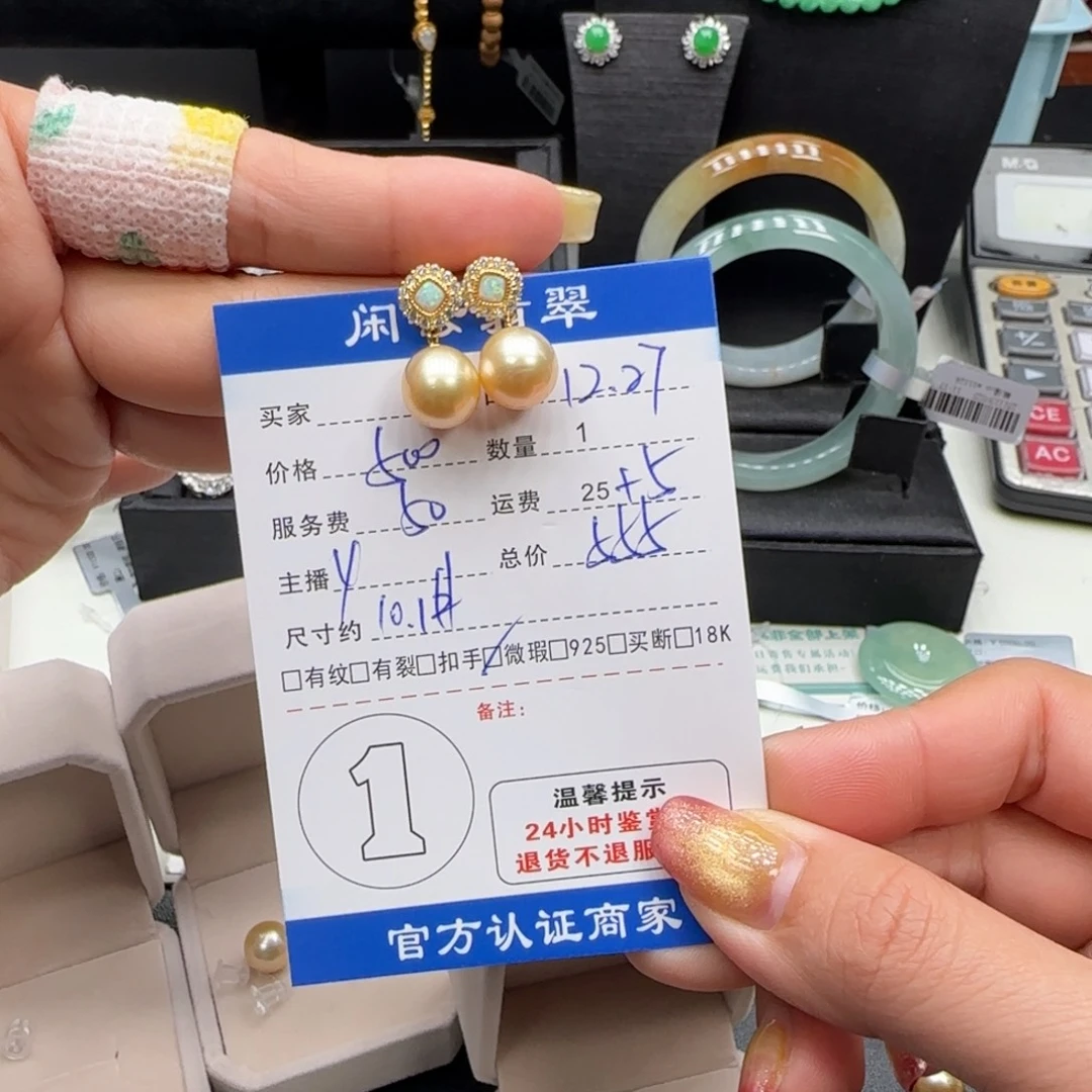 海水珍珠耳饰银S925镶嵌珍珠耳饰