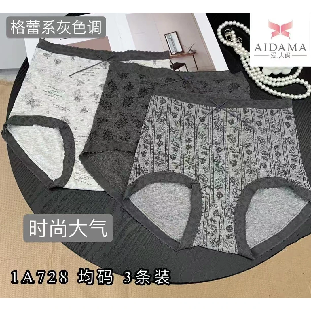 1A728-爱大码内衣短裤