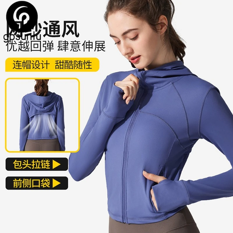 新款秋冬运动外套连帽夹克瑜伽服户外跑步上衣修身显瘦弹力长袖女