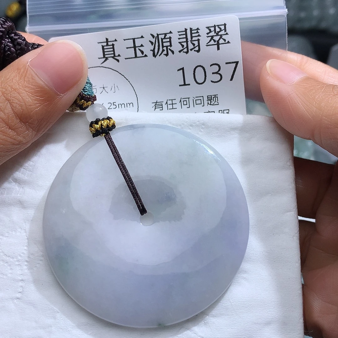 翡翠未镶嵌颈饰1037