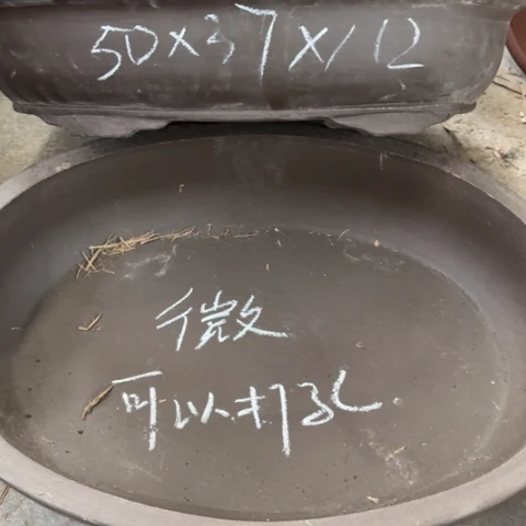 80/2。    微瑕50/37/12