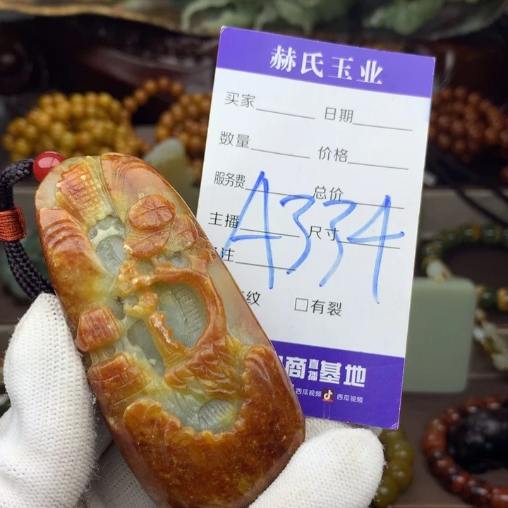 岫岩河磨玉（透闪石质玉）未镶嵌手链