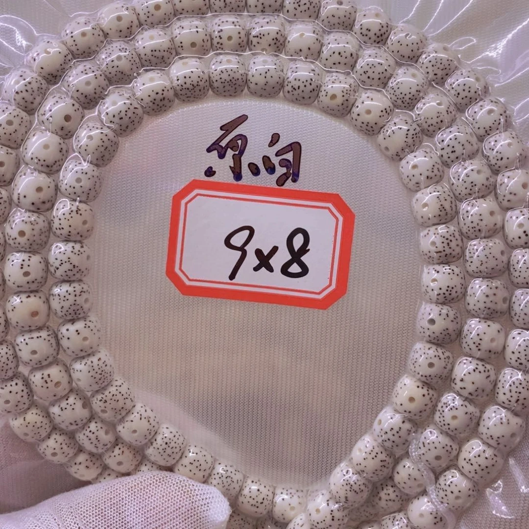 加***手串星月菩提999999999