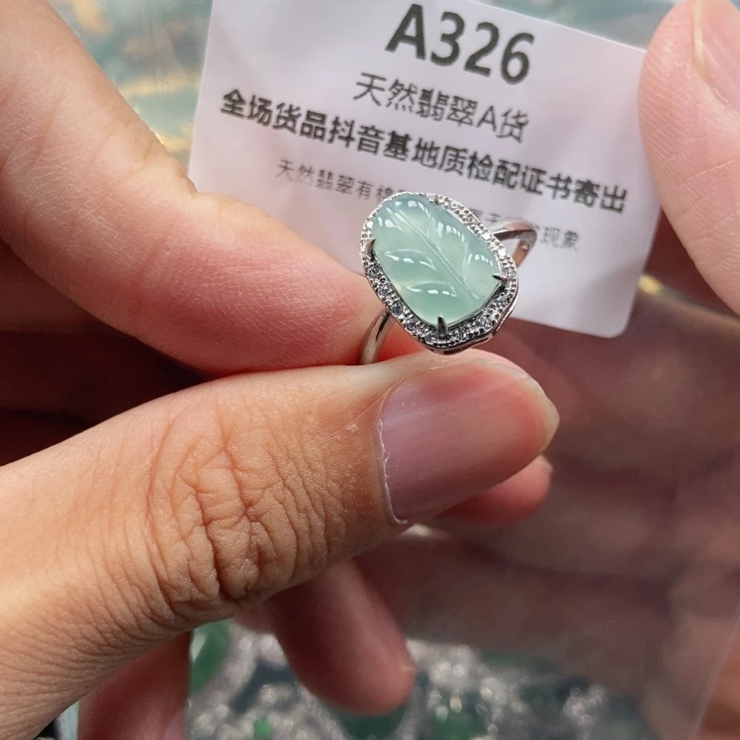 【闪购商品】翡翠未镶嵌吊坠(不含链)