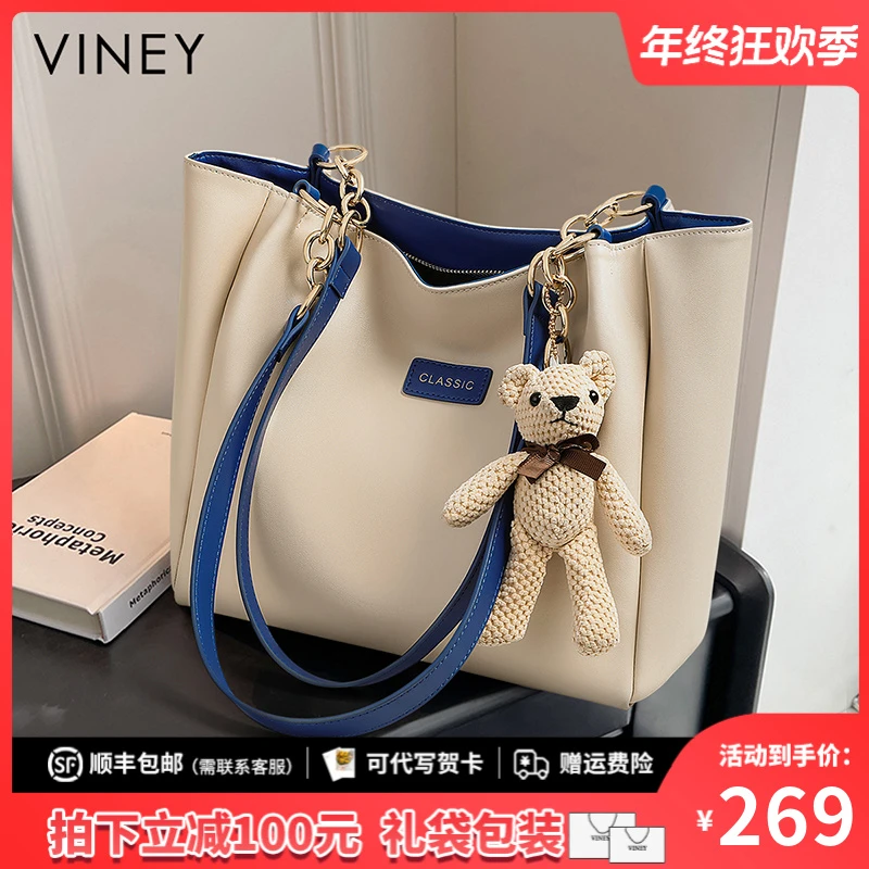 Viney托特包包2025新款女包高级感手提包潮生日圣诞礼物送女生