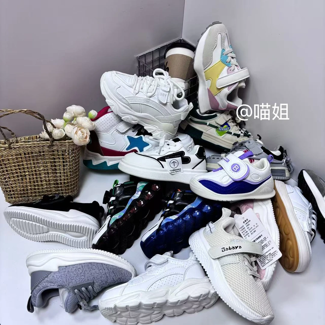 ［孤品］C100-C185男童女童百搭洋气时尚板鞋运动鞋休闲鞋