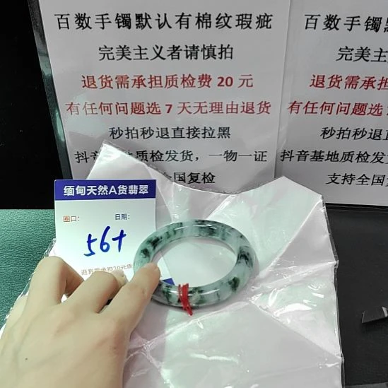 翡翠未镶嵌手镯未镶嵌天然翡翠手镯