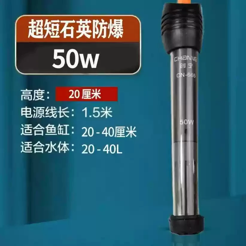 创宁超短石英防爆加热棒