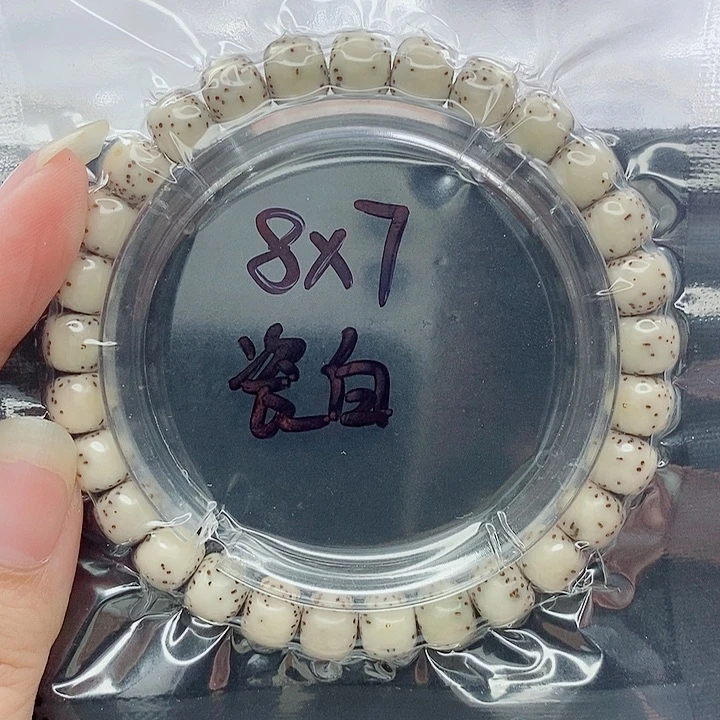 壳***壳星月菩提吊坠8的尺寸