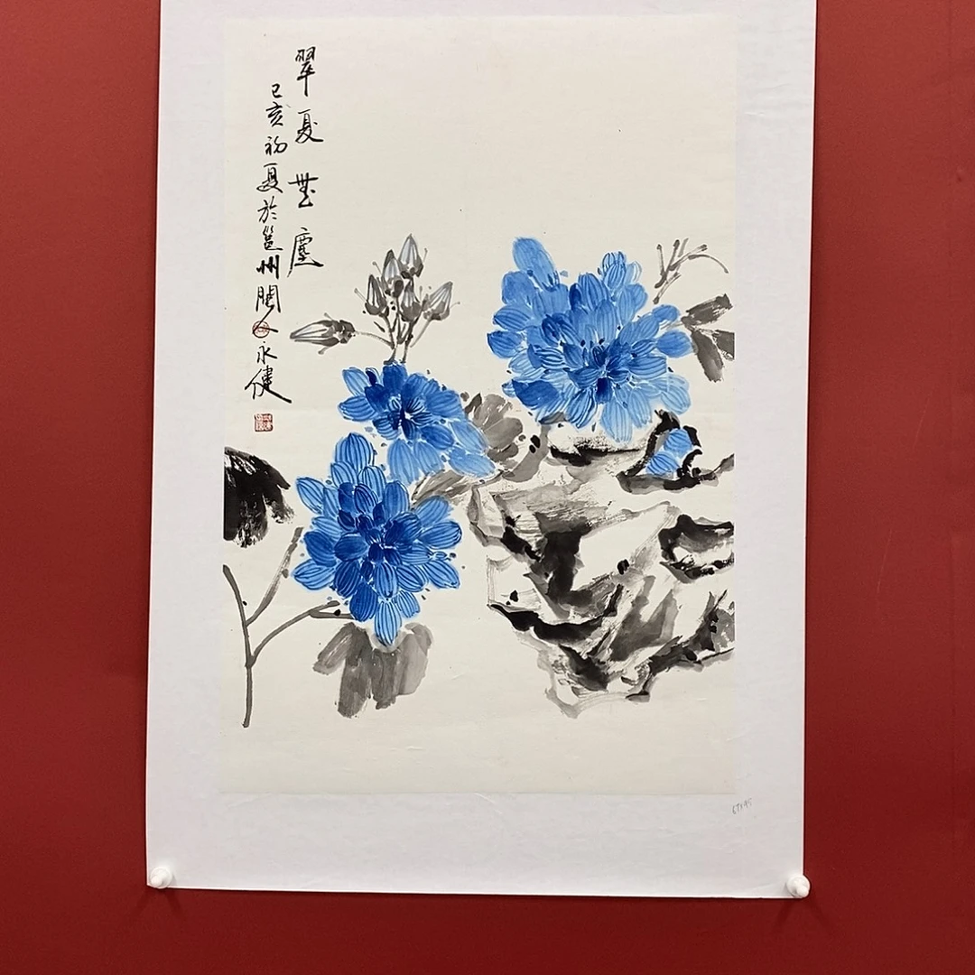 国画余永健四尺三开70*45精品佳作