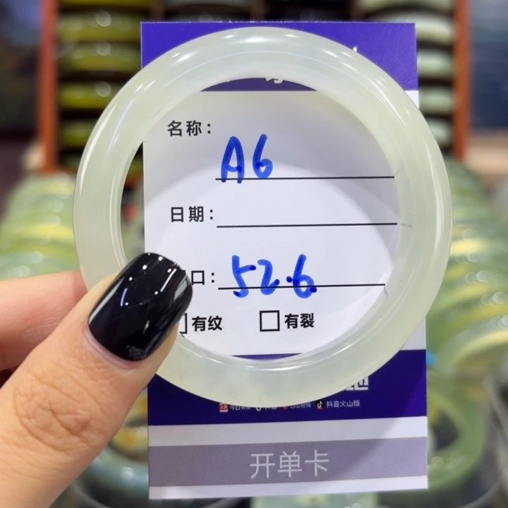 岫玉未镶嵌手镯天然