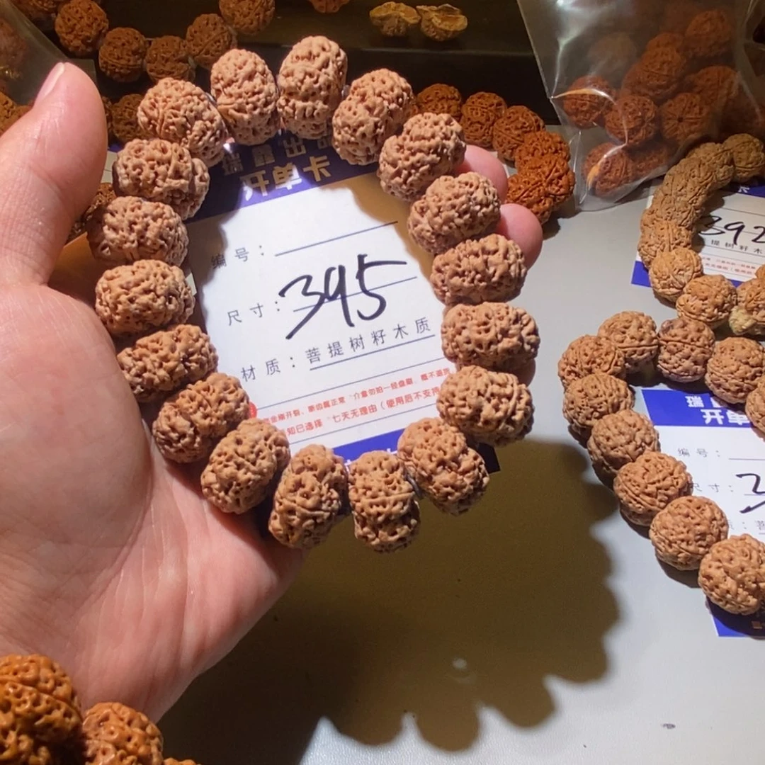 金刚菩提手串395号尺寸21