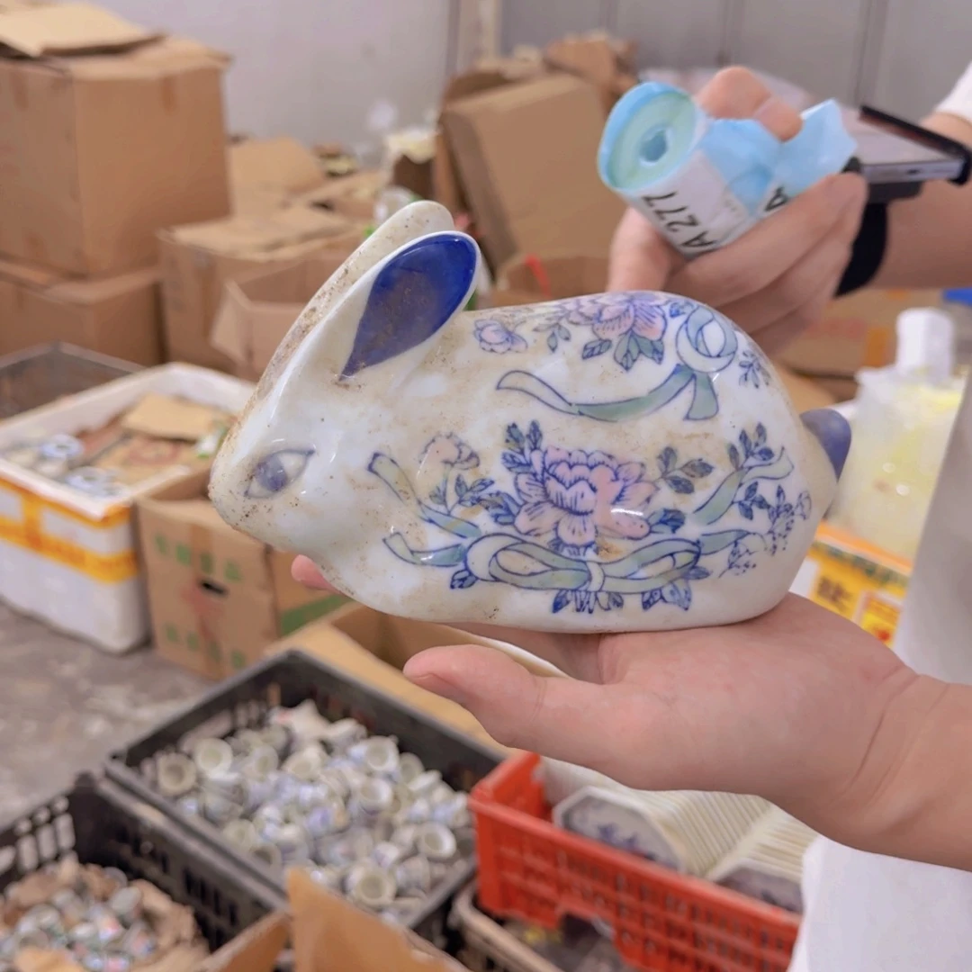默认微瑕，介意勿拍