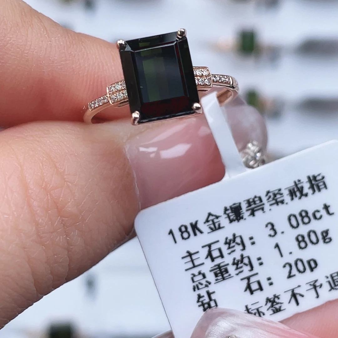 戒指碧玺18K金镶嵌