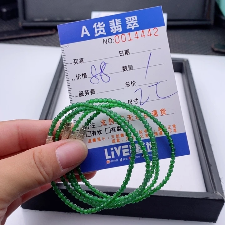 未镶嵌手链翡翠多样性