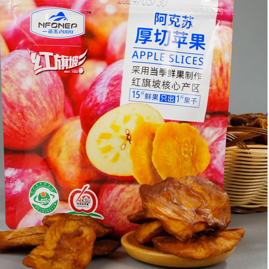 （直播专享）阿克苏红旗坡冰糖心苹果厚切苹果干三蒸三晒