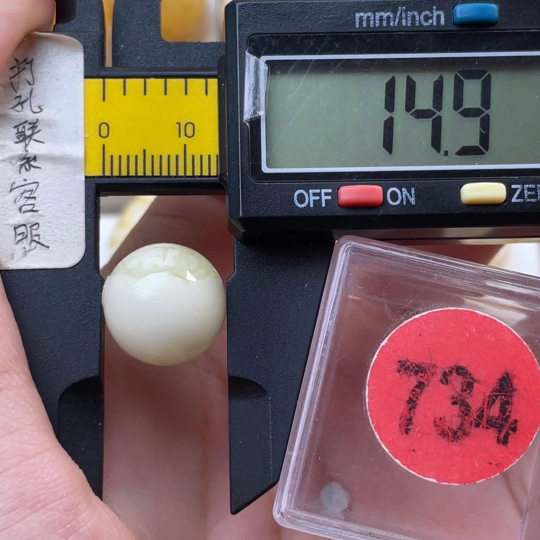 蜜蜡未镶嵌珠宝奇石
