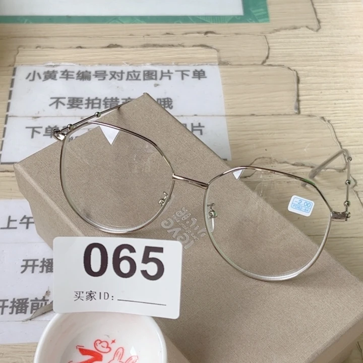 闪购商品…………………………
