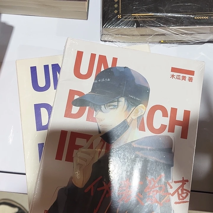 伪装学渣全新未删减