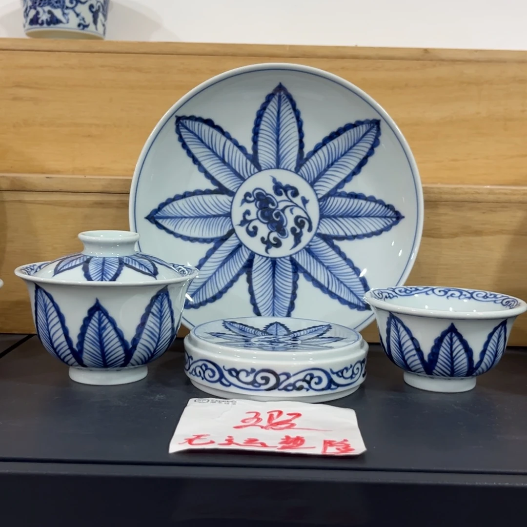 青花仿元芭蕉叶四件套