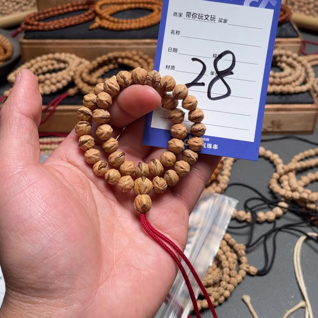 柏香籽/百香籽吊坠葵*?28号