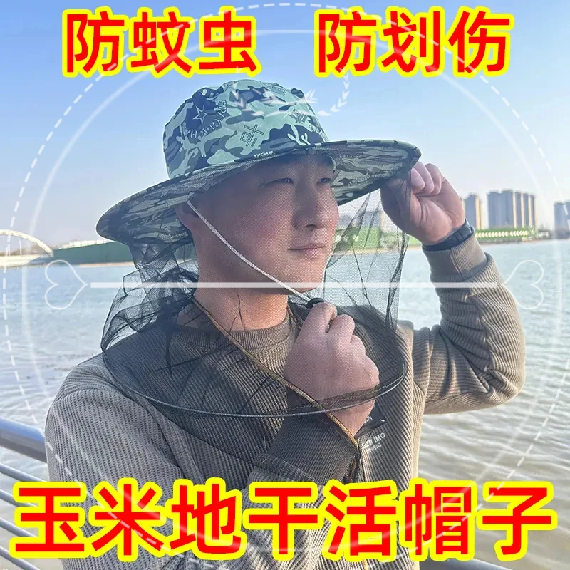 干农活帽子掰玉米防虫养蜂防蜂帽带面纱头罩面罩防蛰防护工具R681