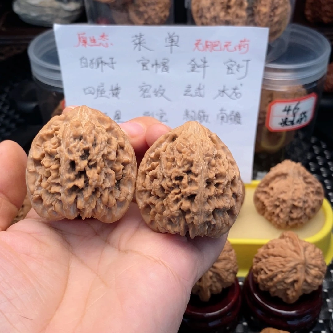 吊坠文玩核桃L****?40满天星
