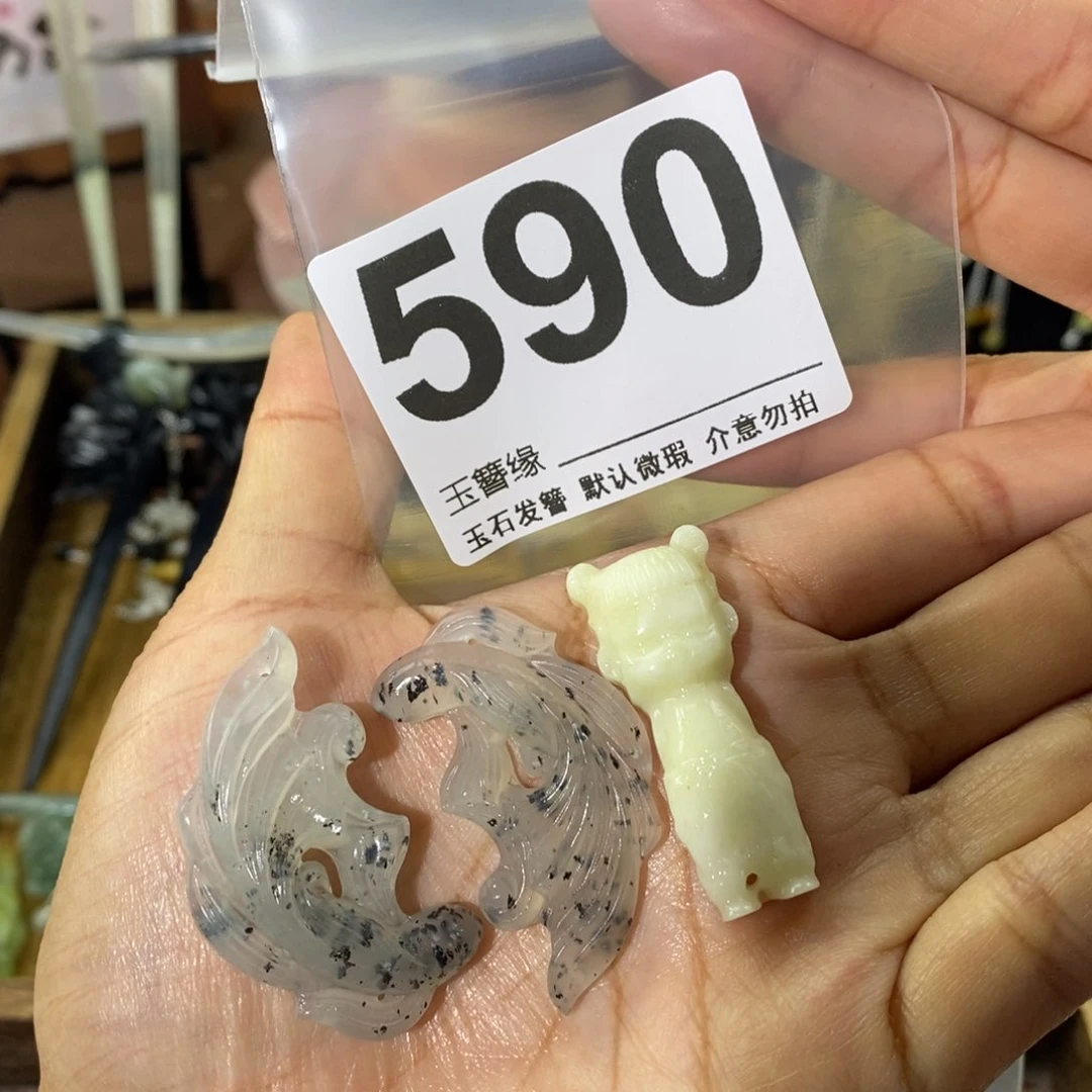 蛇纹石玉发饰未镶嵌生****）