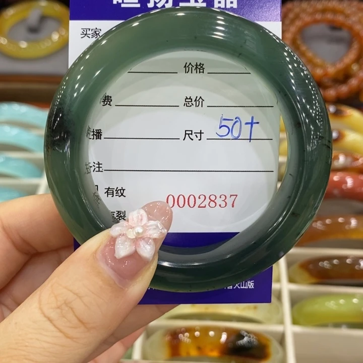 岫玉未镶嵌手镯是*手镯