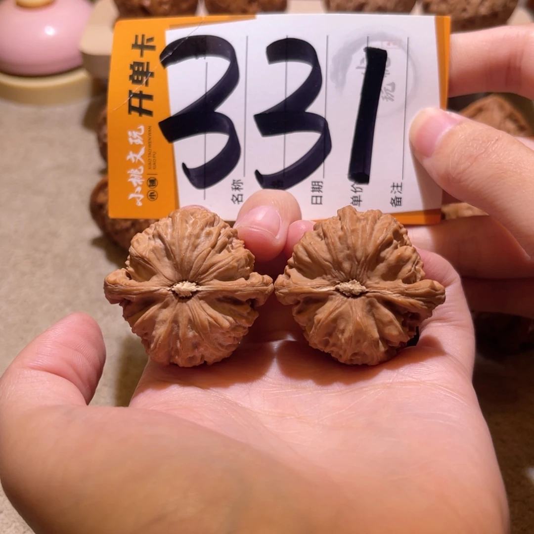 *****把件文玩核桃全品37白狮子