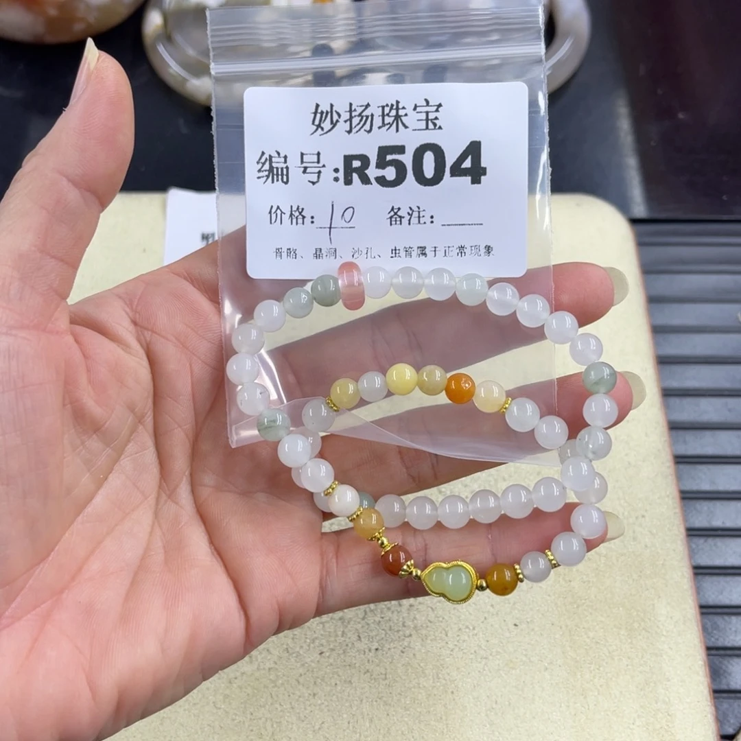 合金默认有瑕石英质玉海**霞