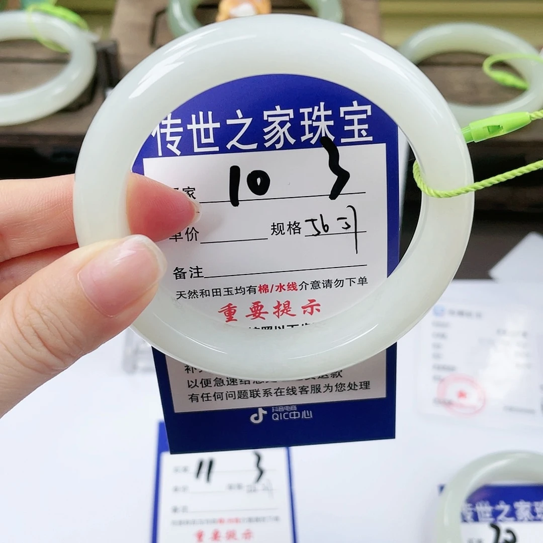 【闪购商品】未镶嵌手镯和田玉