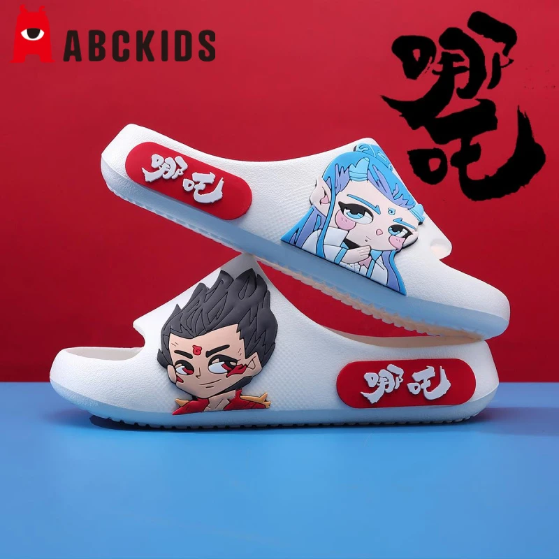 哪吒敖丙儿童拖鞋男童夏季新款宝宝凉拖鞋防滑踩屎感软底居家用潮