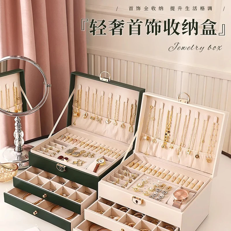 橱明星桌面首饰收纳盒大容量精致轻奢三层抽屉式锁扣饰品盒