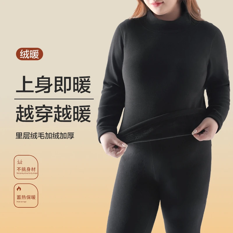 CD6596大码女装【恒温德绒套装】冬季圆领/半高领加绒打底衫休闲裤