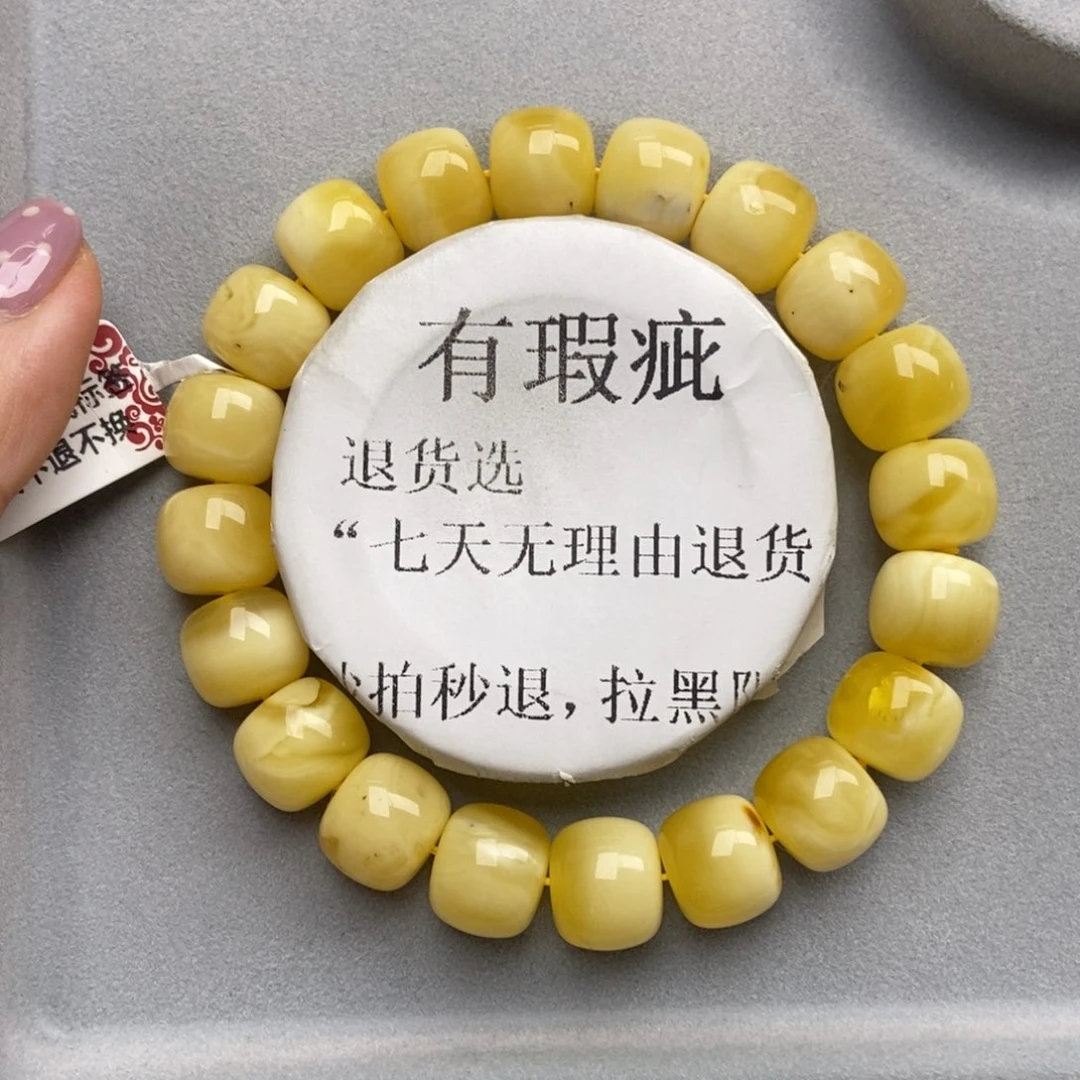 琥珀未镶嵌珠宝奇石158