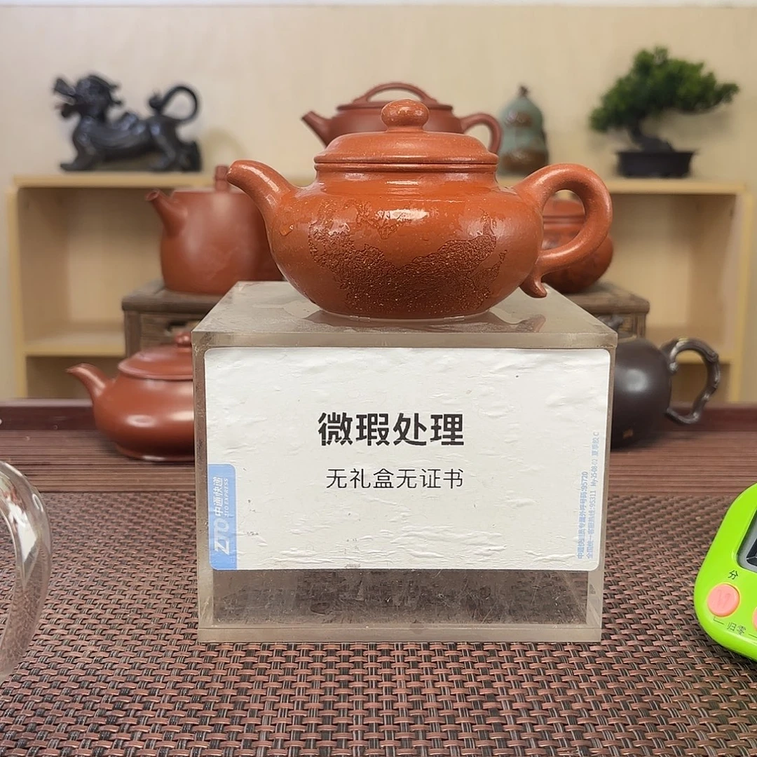 故***纵茶壶紫砂微瑕处理
