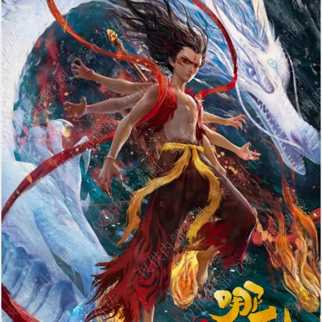 card.fun/集卡社【推推乐】哪吒之魔童闹海电影典藏收藏卡 盲盒代拆