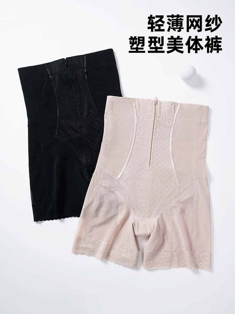 强压美体裤平角款强力塑身收腹裤提臀裤翘臀束腰