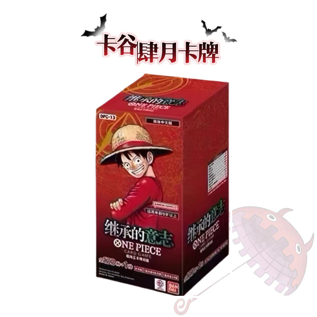 【简中出咚续】简中13  opcg 原箱三箱混 卡牌 盲盒 拆卡
