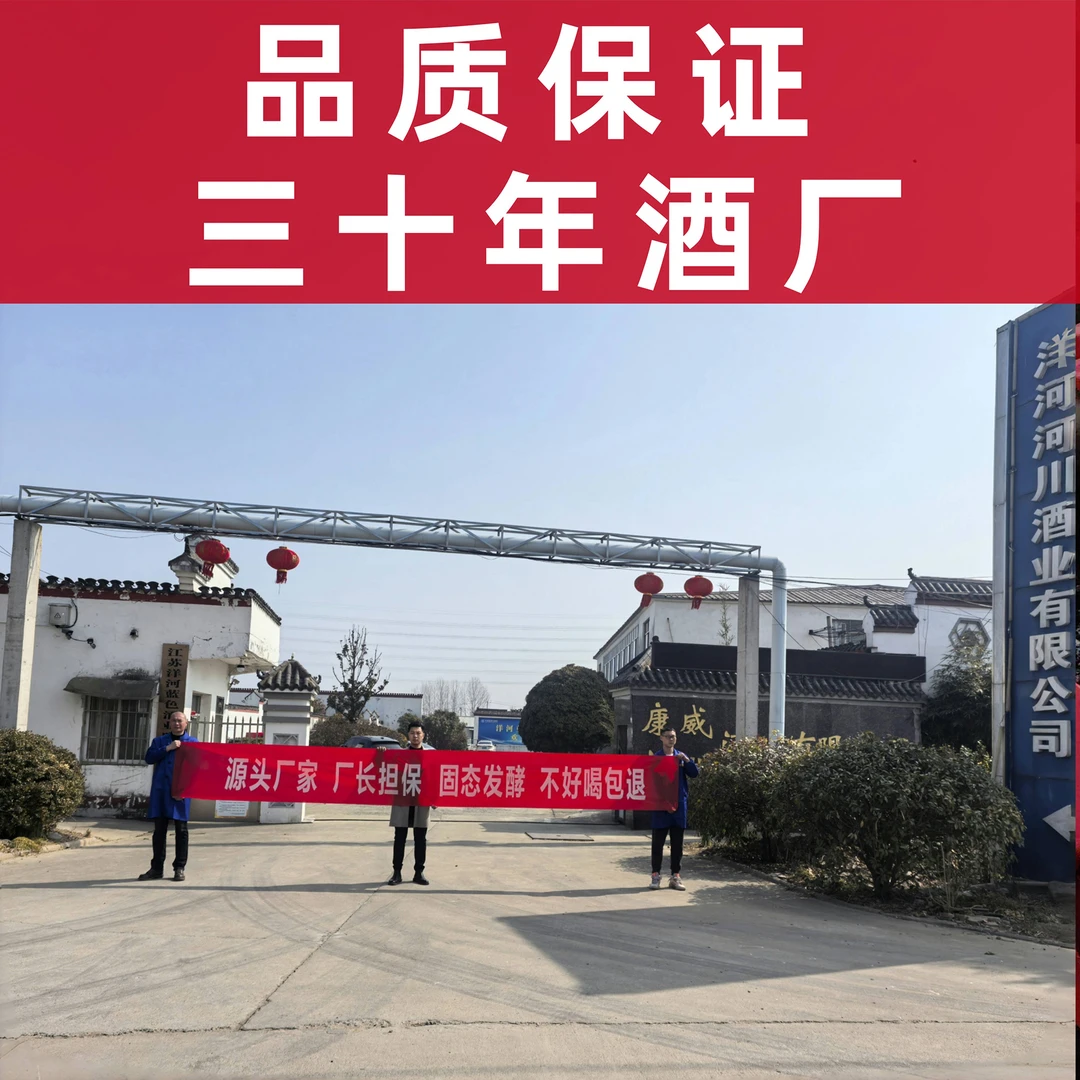 酌仁粮洋河镇浓香型白酒42/52/62度高粱老酒散酒泡药酒