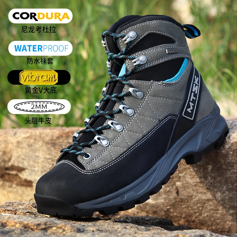 IODSON冈仁波齐登山鞋男户外防水爬山鞋vibram防滑大底重装徒步鞋