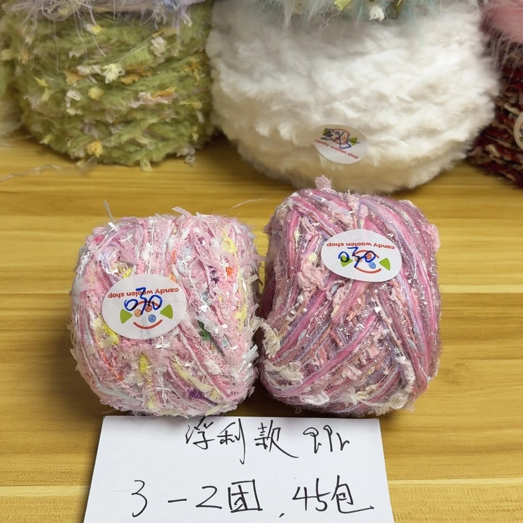 福利款9.9两到三团