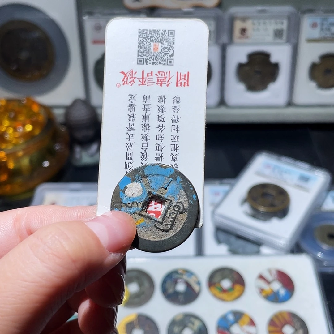 铜小亦精选 精品香火部颁式道光00
